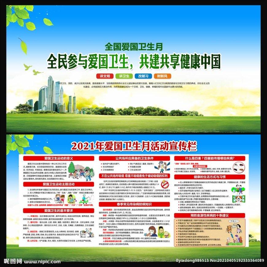 9170官方金沙入口